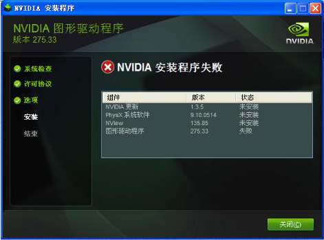 常见的显卡驱动的更新升级的方法 全福编程网