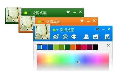 如何获得微博桌面帐号？ 全福编程网