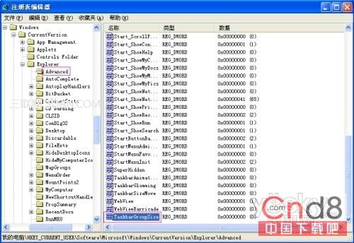 通过注册表重新分组Windows XP任务栏 全福编程网