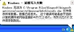 任务栏右下角弹出&ldquo;Windows-延缓写入失败&rdquo;或者&ldquo;xxx-损坏...sk工具&rdquo; 全福编程网