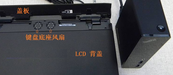 ThinkPad Helix使用USB3.0 dock 的时候打开风扇盖板 全福编程网