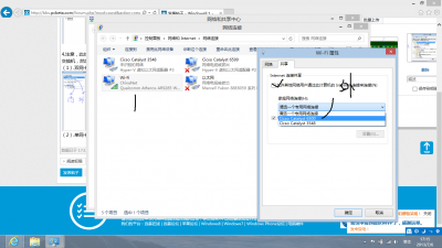 hyper-v 教程 Hyper-V远程桌面部署虚拟机图文教程