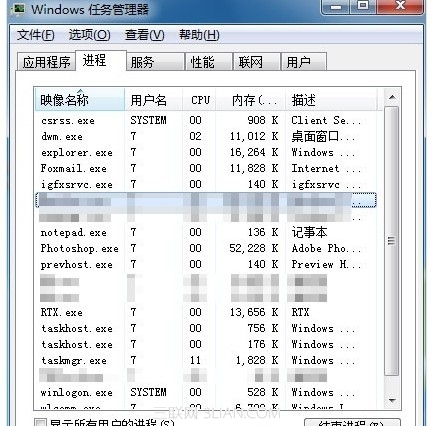 如何知道电脑进程是在分区上的哪个位置 全福编程网