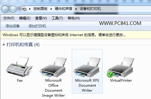 打印机脱机无法打印怎么办