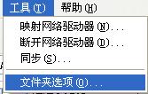 pps文件用什么打开 全福编程网