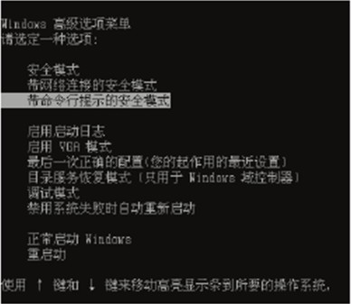 在安全模式下卸载Windows XP  全福编程网