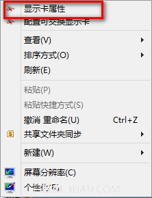 如何解决IdeaCentre K315/K415运行某些游戏软件卡涩 全福编程网