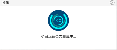 京东白条怎么申请?