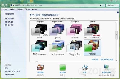 怎样更改系统串口的背景色? 全福编程网