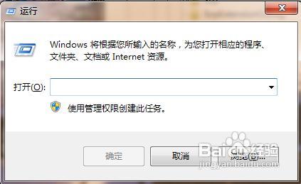 怎样给记事本添加下划线 全福编程网