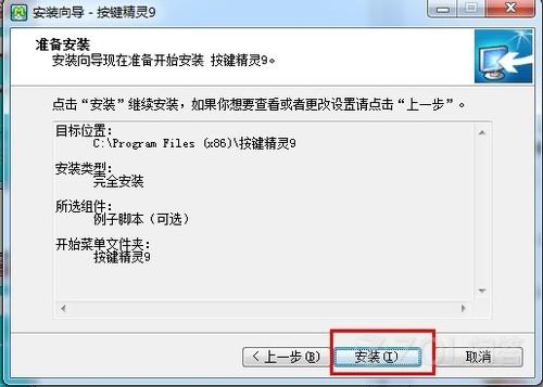 点击查看大图