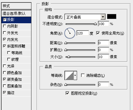 PS制作黄金铸造的立体文字效果