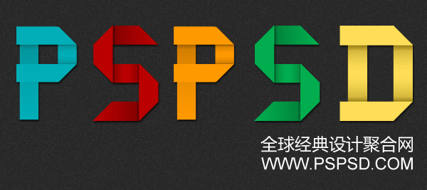 Photoshop制作折叠字教程 全福编程网