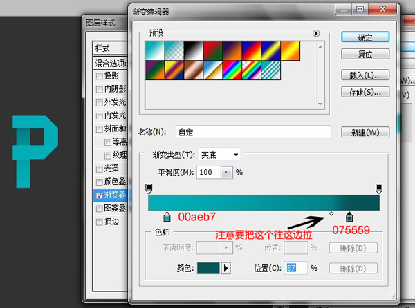 Photoshop制作折叠字教程 全福编程网