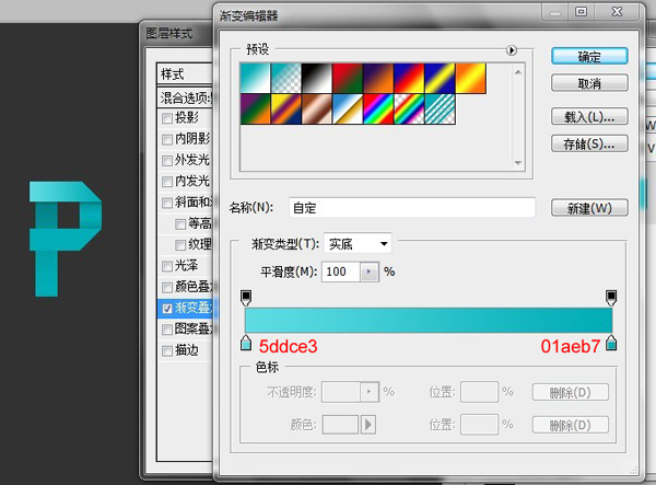 Photoshop制作折叠字教程 全福编程网