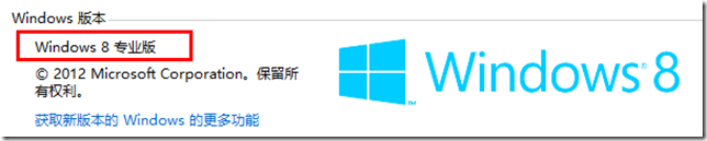 在VMware中安装Windows Phone SDK 8.0图文 全福编程网