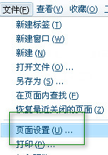 网页打印不全设置方法 全福编程网