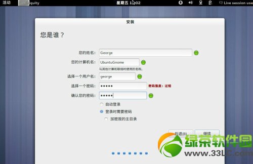 ubuntu13.04友帮拓系统图文安装教程-图12