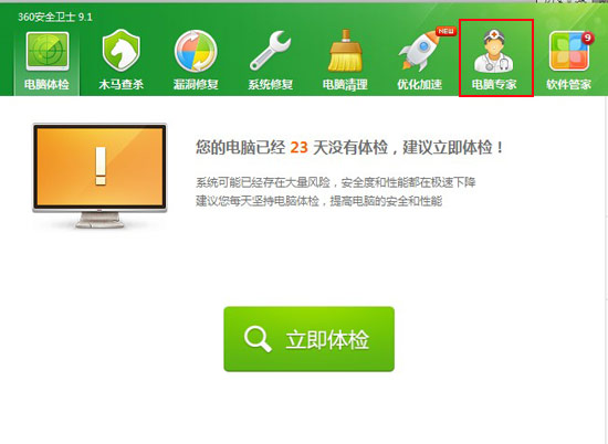 输入法不能打出汉字怎么解决? 全福编程网