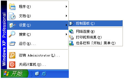 如何恢复被禁用的 Windows 用户帐户 全福编程网
