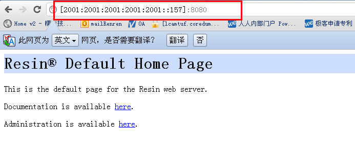 windows系统下手动配置ipv6地址方法