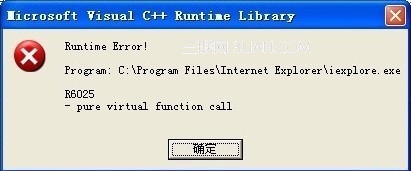 弹出&ldquo;Runtime Error!&rdquo;出现iexplorer.exeR6025 全福编程网