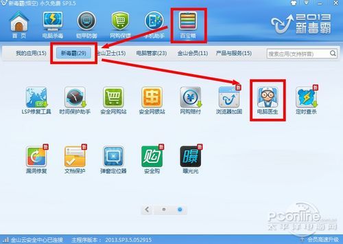 QQ能上,网页打不开怎么回事 全福编程网
