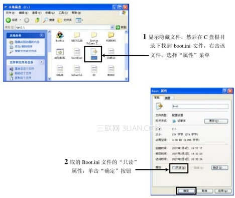 双系统下没有出现启动选择菜单的处理 全福编程网