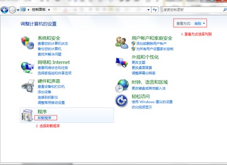 安装HP打印机报错 0x000006be解决方法 全福编程网