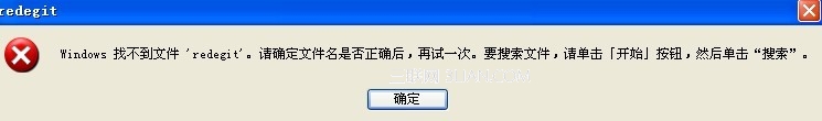 注册表编辑器被禁用了怎么办 全福编程网