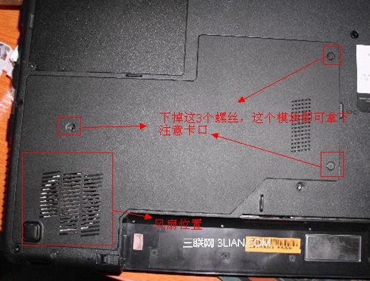 硬件引起的笔记本电脑运行速度慢怎么办 全福编程网