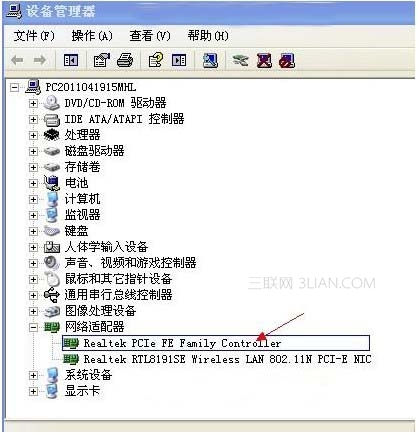 电脑本地连接图标不见了怎么办