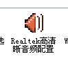 电脑前面耳机插孔没声音,后面可以用! 全福编程网