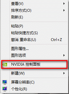 NVIDIA卡或AMD卡运行游戏卡的调整方法  全福编程网
