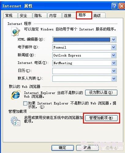 网页图片显示不出来怎么办