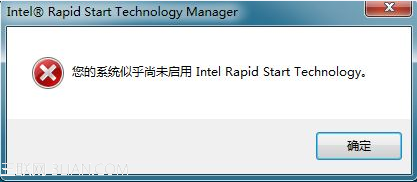 Intel Rapid start报错&rdquo;您的系统似...Start Technology&ldquo;  全福编程网