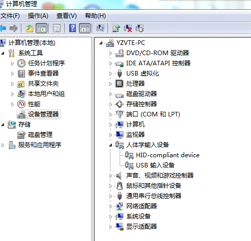 usb键盘无法识别使用解决方法 全福编程网