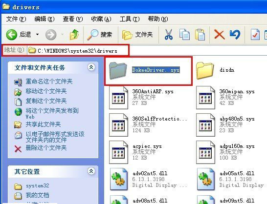 驱动加载失败故障原因及解决方法    全福编程网
