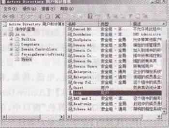 XP操作系统设置登录时间的限制   全福编程网