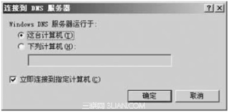 添加DNS服务器的操作步骤 全福编程网