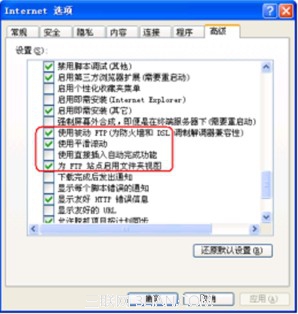 如何通过IE从FTP服务器上下载文件   全福编程网
