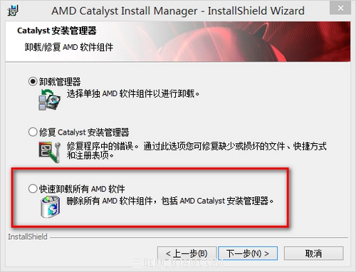 Y410P显卡驱动安装说明 全福编程网