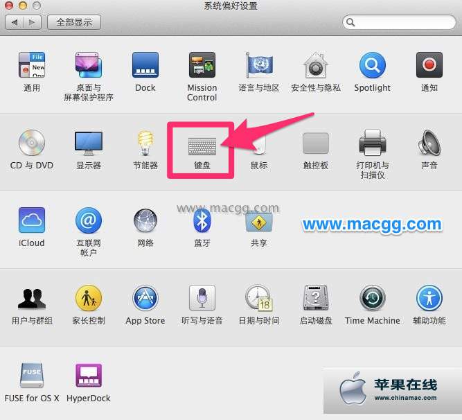 如何在 Mavericks下开启系统内置双拼输入法? 全福编程网