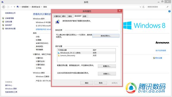 码客Online:别为重装苦恼 善用还原解烦扰
