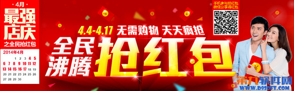 国美全民抢红包怎么抢? 全福编程网