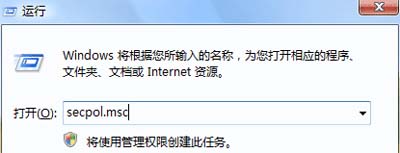 禁用win2008组合键登录的方法 全福编程网