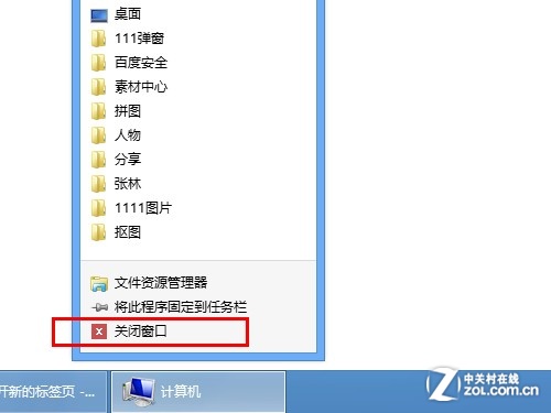 比一比谁邪恶? 揭开软件弹窗背后秘密 