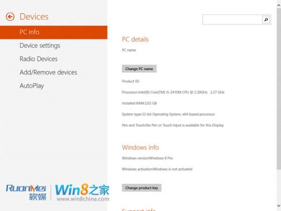 细数WindowsBlue新增的7大特性