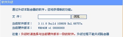 iPhone5 wifi频繁断线怎么解决 全福编程网
