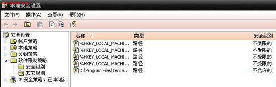 txupd.exe进程跟qq有关吗? 全福编程网